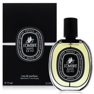【Diptyque】L’OMBRE DANS L’EAU 影中之水淡香精 75ml(櫃姐激推品)