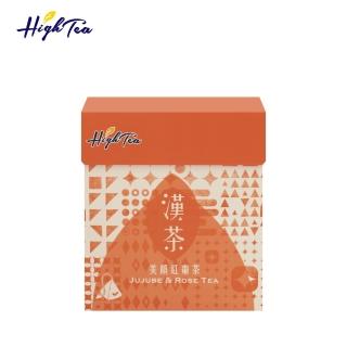 【High Tea】美顏紅棗漢方茶5gx10入x1盒(天然中藥草本精心調配)