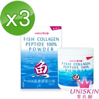 【UNISKIN零机齡】100%魚膠原蛋白粉*3缶(共600克)