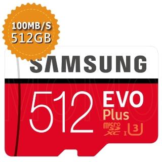 【SAMSUNG 三星】EVO PLUS microSDXC 512GB U3 100MB/s記憶卡(平行輸入)