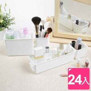 【真心良品】多多倫萬用分類文青組收納盒(24入)