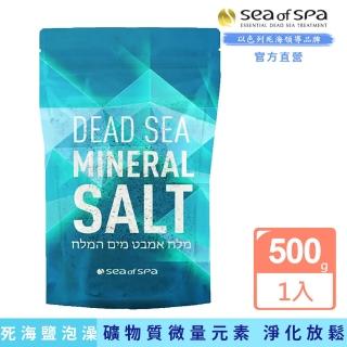 【SEA OF SPA】全天然死海礦物鹽(以色列死海海泥海鹽-500g)