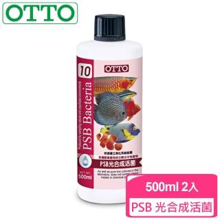 【OTTO奧圖】PSB光合成活菌-500mlX2入(淡水和海水皆適用)