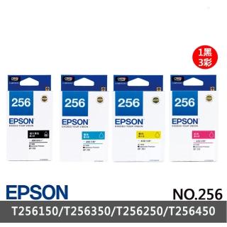 【EPSON】NO.256原廠墨水匣組合包(1黑3彩)