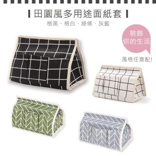 【APEX】田園風多功能紙巾抽紙巾套