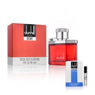 【Dunhill 登喜路】尋歡男性淡香水30ml(贈隨機針管*1.公司貨)