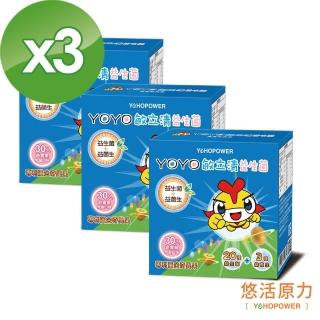 【悠活原力】YOYO敏立清益生菌-奇異果多多X3盒(30條/盒)