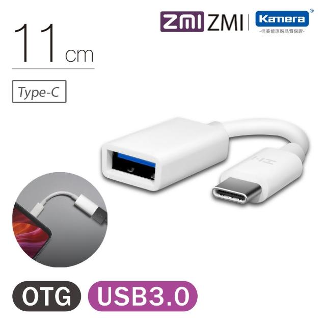 【ZMI 紫米】Type-C USB 3.0 OTG 數據線(AL271)