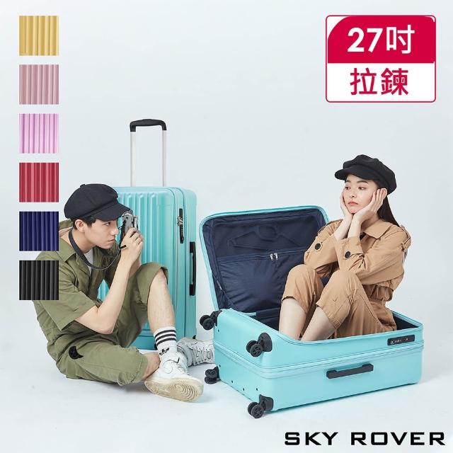 【SKY ROVER】CRYSTAL 27吋 璀璨晶鑽 側開式拉鍊硬殼行李箱 7色 SRI-1808SF(側開擴充大容量 附USB插槽)