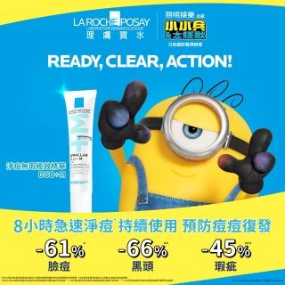 【理膚寶水】淨痘無瑕極效精華+M 40ml(控油抗痘/水楊酸/痘痘粉刺)