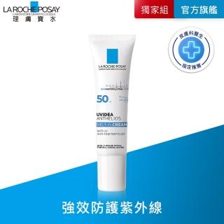 【理膚寶水】全護清爽防曬液SPF50 PA++++ 透明色 30ml(強效防護/防曬推薦)