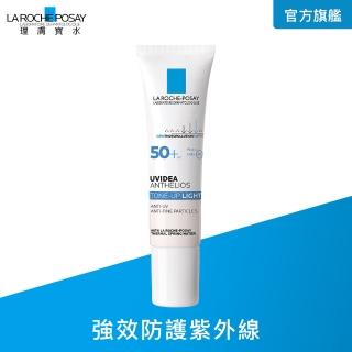 【理膚寶水】全護清爽防曬亮白乳SPF50+ PA++++ 30ml(均勻膚色)