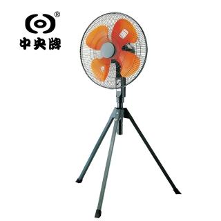 【中央牌】18吋 工業用三角立扇(KSE-1845)