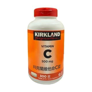 【Kirkland Signature 科克蘭】維他命C錠 500毫克(300錠/瓶)