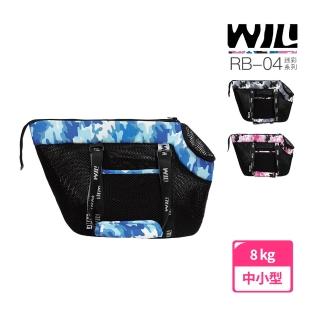 【WILL】全新黑網超透氣系列XL(迷彩系列三色)