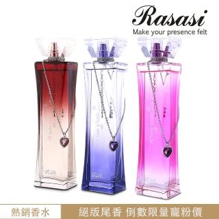 【Rasasi 拉莎斯】Al Hobb Al珍愛系列 永恒的愛、愛即真理、生命的意義 EDP100ml(三款任選一 官方直營)