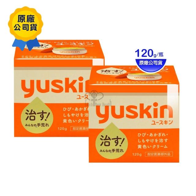 【悠斯晶Yuskin】A乳霜120g X2入(限時加贈24g)