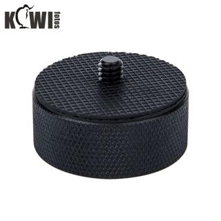 【KIWIFOTOS】螺牙轉接器螺紋連接器GMF1438(1/4英吋母螺孔轉成3/8英吋母螺孔)