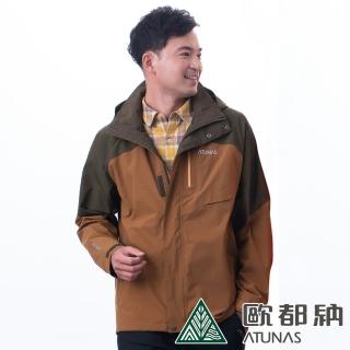 【ATUNAS 歐都納】男樂遊休閒2L GORE-TEX+羽絨兩件式外套(A-G1814M棕綠/黃/防風/防水/透氣/保暖/戶外/禦寒)