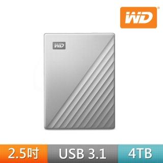 【WD 威騰】★My Passport Ultra 4TB 2.5吋USB-C行動硬碟(炫光銀)