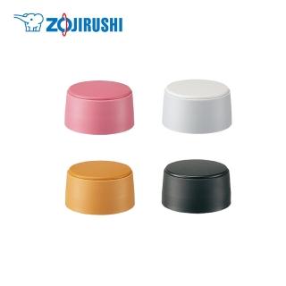【ZOJIRUSHI 象印】象印SM-NA用盒裝杯蓋組(SM-S10N)