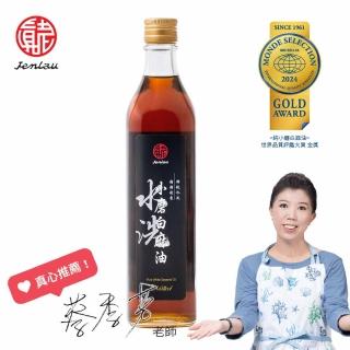 【真老麻油】純小磨白麻油500ml(純香麻油)