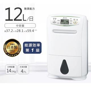 【MITSUBISHI 三菱】12L日本製輕巧All in One除濕機新一級能效(MJ-E120AN-TW)