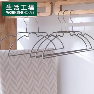 【生活工場】防滑金屬衣架5件組