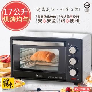 【鍋寶】17L料理好幫手多功能電烤箱 可烤全雞(OV-1750-D)