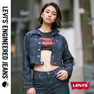 【LEVIS】女款 牛仔外套 / LEJ 3D剪裁 / 短版