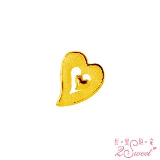 【2sweet 甜蜜約定】簡約系列純金墜飾-約0.74錢(西洋情人節)
