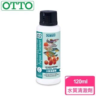 【OTTO奧圖】水質清澈劑-120ml(移除水中的懸浮物質與重金屬)