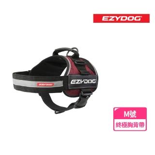 【澳洲 EZYDOG】終極胸背帶 M