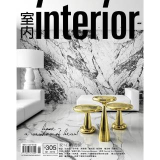 【室內雜誌】一年12期(送家樂福現金提貨券100元)