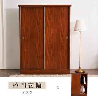【時尚屋】艾德拉4x7尺雙拉衣櫥WG28-4711(五色可選 免運費 免組裝 臥室系列)