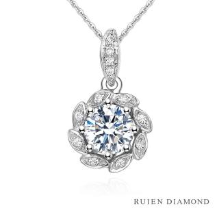【RUIEN DIAMOND 瑞恩鑽石】GIA30分 D VVS2 3EX(18K白金 鑽石項鍊)
