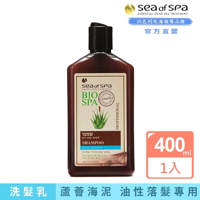 【SEA OF SPA】蘆薈海泥洗髮露-油性落髮型(以色列死海 蘆薈海泥洗髮露-油性落髮型)