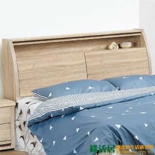 【綠活居】愛利斯  時尚5尺木紋雙人床頭箱(不含床底)
