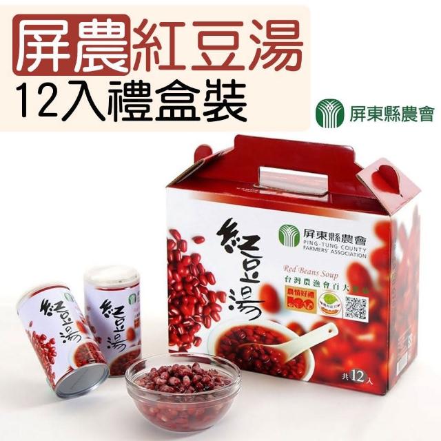 【屏東縣農會】春節禮盒-屏農紅豆湯禮盒-320g-12入-盒(1盒組)