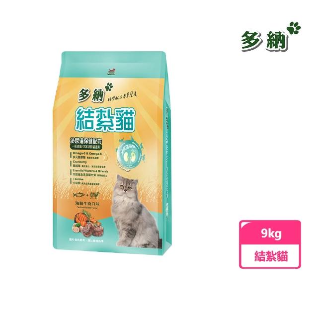 【Donna 多納】室內貓體重管理/結紮泌尿保健9kg(貓飼料/貓乾糧/貓糧/化毛保健配方/泌尿道飼料)
