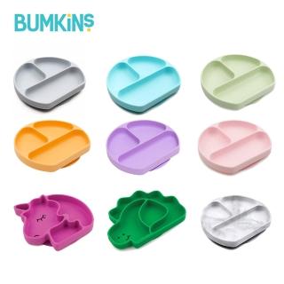 【Bumkins】矽膠餐盤(多款可選)