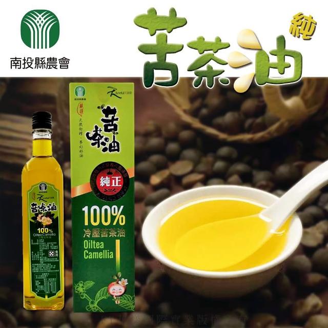 【南投縣農會】苦茶油(500ml)