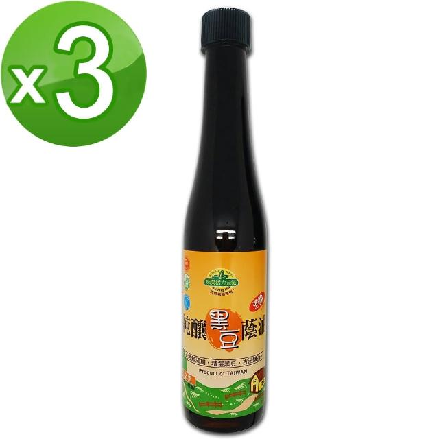 【味榮】純釀黑豆蔭油油露420ml(3入組)