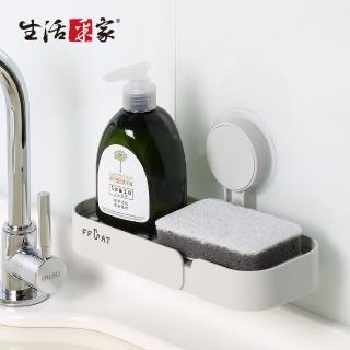 【生活采家】廚房強力無痕貼瀝水大肥皂架(#57010)
