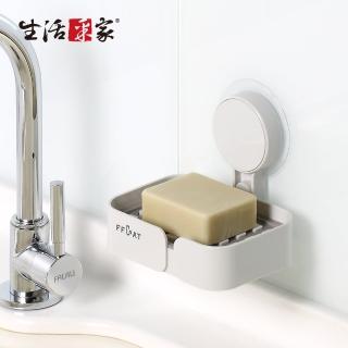 【生活采家】廚房強力無痕貼瀝水小肥皂架(#57009)