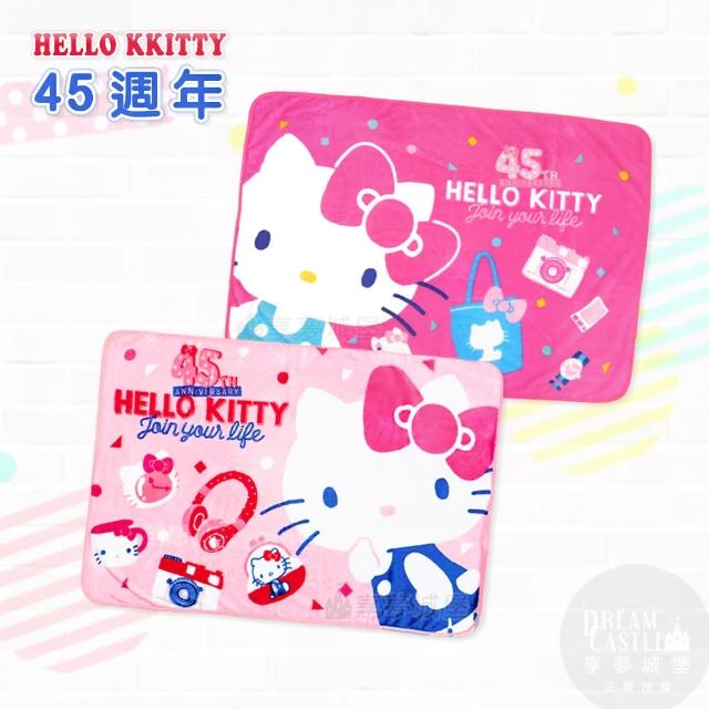 【享夢城堡】法蘭絨毯70x100cm(HELLO KITTY 45周年-粉.桃紅)