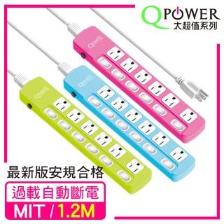 【Qpower 太順電業】太超值系列 TS-366B 3孔6切6座延長線(1.2米)