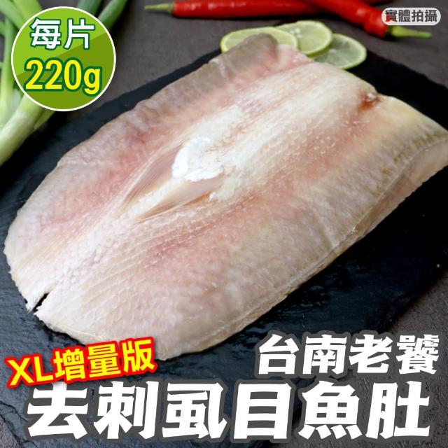 【海肉管家】家庭包挪威鮮嫩鮭魚肚肉條(2包/每包約500g±10%)