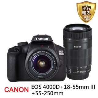【Canon】EOS 4000D+18-55mm III+55-250mm 雙鏡組(平行輸入)