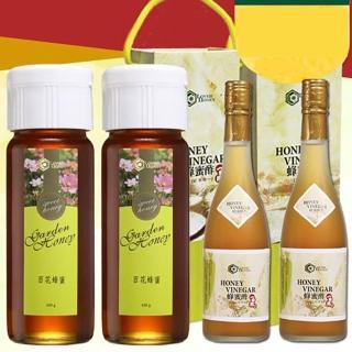 【情人蜂蜜】特選百花蜂蜜420gx2入組